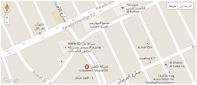 بغداد - عرصات الهندية - عمارة البياتي - الطابق الثاني